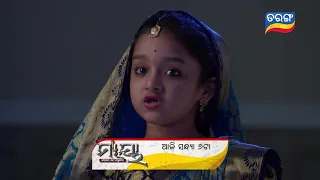 MAAYA II EPISODIC PROMO 21st January II TARANG TV