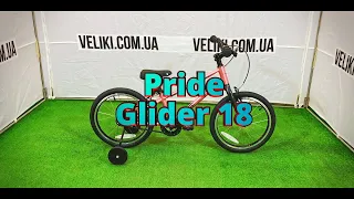 Обзор велосипеда Pride Glider 18"
