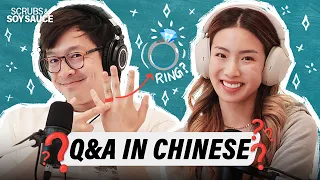 Q&A in CHINESE w/ English subs