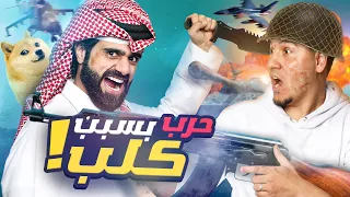 تحدي المعلومات - عالم الحروب المرعب ⚔️💥