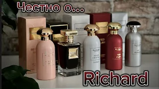 🔥САМЫЙ ЧЕСТНЫЙ ОБЗОР. ВОПРОСЫ БЕЗ ОТВЕТОВ #richard #парфюмерия #духи #fragrance