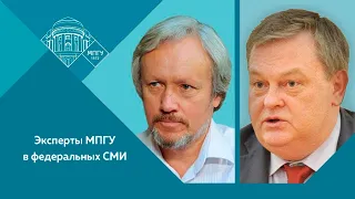 Е.Ю.Спицын и И.С.Шишкин на канале День ТВ. "Тайны СССР. Кто стоял за косыгинской реформой"