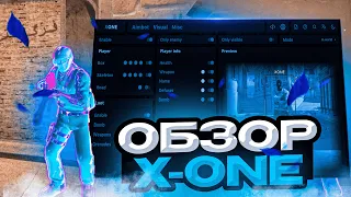 💙ОБЗОР НА ПРЕКРАСНЫЙ ЧИТ ДЛЯ CS 2 - XONE / ОБЗОР НА ЧИТ КС 2