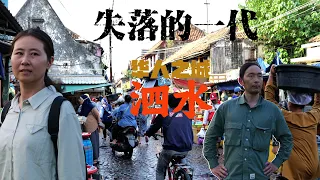 走进印尼华人之城—泗水，当地华人竟然做这些事，不怕印尼人找麻烦吗？