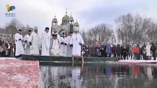 Блаженніший Святослав освятив воду на Дніпрі на Богоявлення Господнє