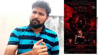 3:33- Official Teaser Reaction| Sandy | Gautham Menon | Nambikkai chandru.333 #SandyMaster #Gvm