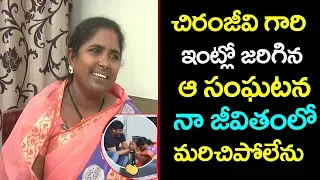 Village Singer Baby Great Words About Chiranjeevi | Excursive Interview |Film Jalsa