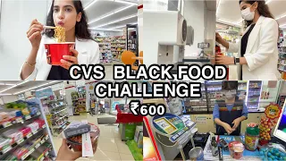 🇰🇷 CVS FOOD CHALLENGE | BLACK FOOD ONLY ~ vlog