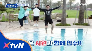 SUPER TV 2 시원&려욱 동반 입수 가즈아! 180823 EP.12