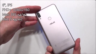 ASUS ZenFone Max Pro M1 - распаковка, предварительный обзор