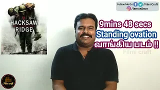 Hacksaw Ridge (2016) Hollywood  Movie Review in Tamil by Filmi craft Arun