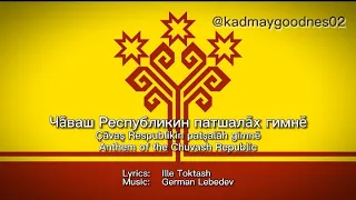 Regional Anthem of the Chuvash Republic (Russia)