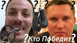 {Real Boxing}БОЙ ● Сергей Симонов vs Дмитрий Шилов