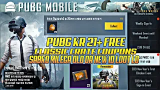 pubg kr new 21+ free classic crate coupons loot lo sabko milega south korea server pubg mobile Korea