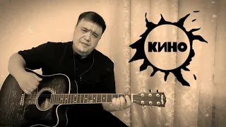 Апрель. Виктор Цой. Кавер. Отличный голос.