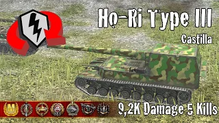 Ho-Ri Type III  |  9,2K Damage 5 Kills  |  WoT Blitz Replays