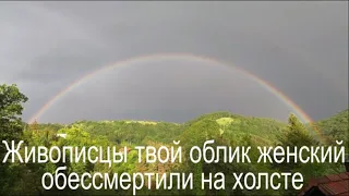 Поздравляем  МИЛАЯ ЛЮДОЧКА с днем твоего  рождения  Христианское  поздравление