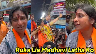 Madhavi Latha Ko Ruka Ke Puchlia Ye Sawal, Teer Ka Nishana Kyu Tha Masjid Ki Taraf, BJP Hyderabad