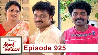 Thirumathi Selvam Episode 925, 30/07/2021 | #VikatanPrimeTime