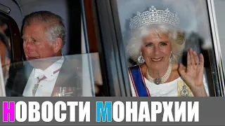 "Как Камилла прошла путь от "разрушительницы брака" до будущей королевы" - Новости Монархии
