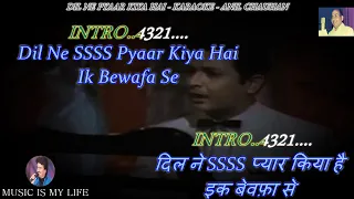 Dil Ne Pyaar Kiya Hai Karaoke With Scrolling Lyrics Eng  & हिंदी