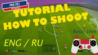eFootball PES 2021 - 2020 Tutorial HOW TO SHOOT Eng/RU Как бить по воротам - Базовый туториал