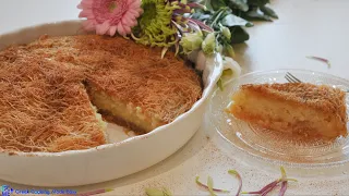 Galaktoboureko with Kataifi ie Greek Custard Dessert w/ Kataifi Pastry - Γαλακτομπούρεκο με Κανταΐφι