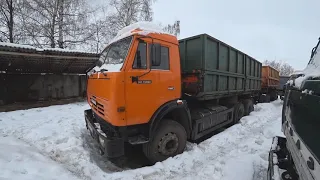 Банкротное имущество серия 8 (Камазы зерновозы, сельхозник, прицепы)