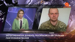 Снайперська війна на Донбасі: як марксмени можуть змінити ситуацію? | Апостроф ТВ