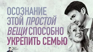 Сильная притча о молодой семье и отношениях