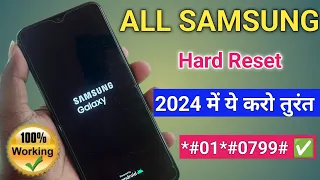 How to unlock samsung galaxy all phones forgot Pin on samsung/mobile ka lock kaise tode