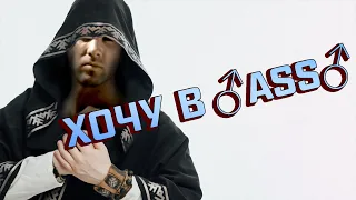 Нейромонах Феофан — Хочу в пляс ♂right version♂