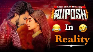 Ruposh in Reality | Ruposh Funny Video | geo tv drama | Ruposh Telefilm | Pakistani dramas online