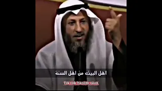 من هم اهل البيت