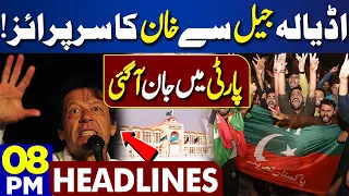 Dunya News Headlines 08:00 PM | Imran Khan Gives Big Surprise From Adiala Jail | 01 Feb 2024