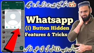 04new Whatsapp secret trick / (i)بٹن Whatsapp hidden tricks / 4 new features of whatsapp!