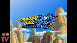 Dragon Ball Kai Abertura PT-BR - Alma de Dragão