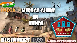 CSGO MIRAGE GUIDE BASIC TIPS AND TRICKS(HINDI) 2021🇮🇳