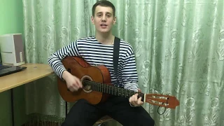 Ю.Антонов- «Море» (Cover)