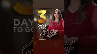 3 Days to go "𝗠𝘂𝗾𝗮𝗱𝗱𝗮𝗿 𝗞𝗮 𝗦𝗶𝘁𝗮𝗿𝗮" Starting From 19th December at 7:00 PM only on ARY Digital