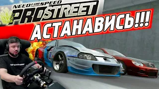 ЧТО ТВОРИТ ЭТА ТОЙОТА СУПРА???!!! Need for Speed ProStreet