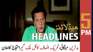 ARY News Headlines | 5 PM | 18th June 2022