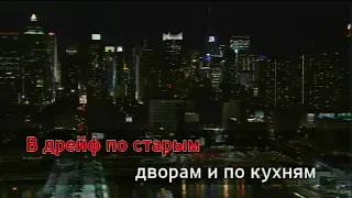 Крепитесь, люди, скоро лето караоке