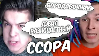 ЖЕКА ОТВЕТИЛ ИГОРЮ НА СТРИМЕ !НАРЕЗКА СО СТРИМА!