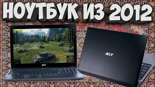 Пожилой ноутбук Acer Aspire 5750ZG (Intel Pentium B960 + GeForce GT520M)