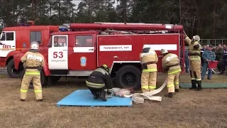 Соревнования добровольных пожарных дружин