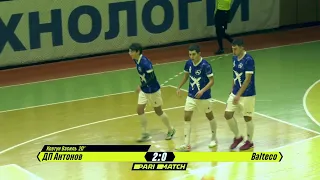 Огляд матчу | ДП Антонов 2 : 1 Balteco | 30.01.2022 |  Parimatch Друга Ліга Futsal