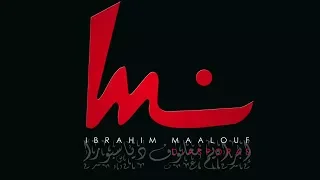 Ibrahim Maalouf - Hashish