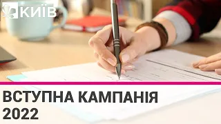 Вступна кампанія 2022: сьогодні останній день, щоб підтвердити участь у мультитестуванні