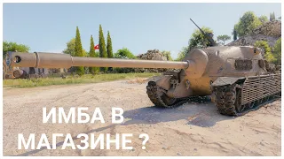 СИЛНЕЙШАЯ ПТ ДЛЯ ВСЕХ! ОБЗОР ПРЕМ ТАНКА TS-5 ! МИР ТАНКОВ